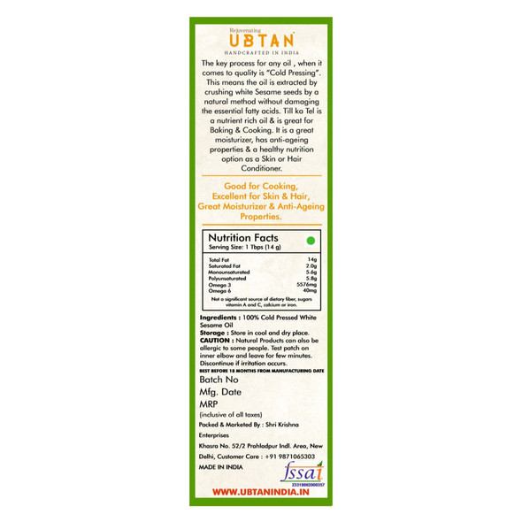 Cold Pressed White Sesame Oil |By Rejuvenating Ubtan | 7.05 Oz | 0.44 lbs | SU-TQ-MAY20