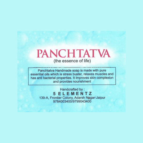 Panchtatva Aqua Soap |By 5 Elementz | 7.76 Oz | 0.48 lbs | SU-TQ-MAY20