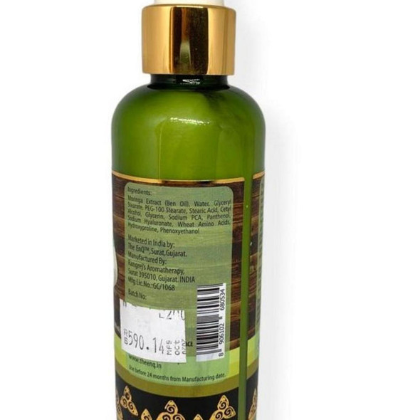 Magical Moringa Hydrating Body Lotion |By TheEnQ | 8.82 Oz | 0.55 lbs | SU-TQ-MAY20