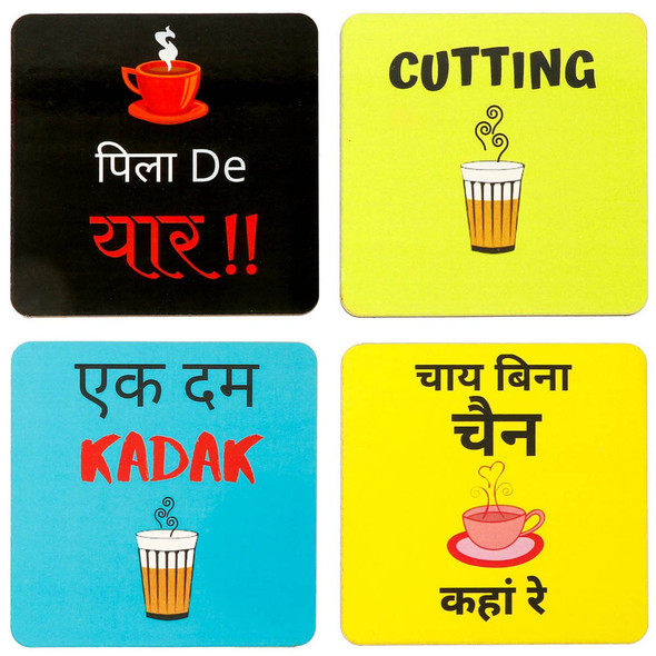 Chai Printed MDF Coasters (Set of 4 ) |By Meher Collection | 2.4 Oz | 0.15 lbs | SU-TQ-MAY20