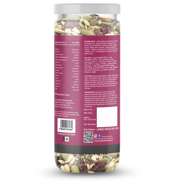 Roasted 5 In 1 Seed + Cranberry Mix | By Healthy Treat | 5.29 Oz | 0.33 lbs
