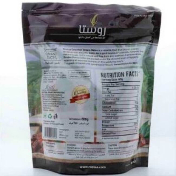 Omani Dates | By Rostaa | 23.99 Oz | 1.5 lbs | SU-CW-JUN01