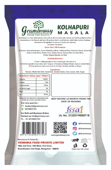 Kohlapuri Masala | By Graminway | For USA | For USA | 7.05 Oz | 0.44 lbs