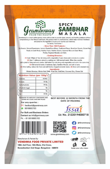 Spicy Sambhar Masala | By Graminway | For USA | For USA | 7.05 Oz | 0.44 lbs