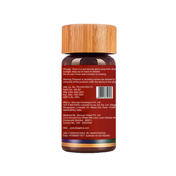 Ashwagandha (Boost Over All Wellness) 60 Capsules | By Biogetica | For USA | 2.82 Oz | 0.18 lbs