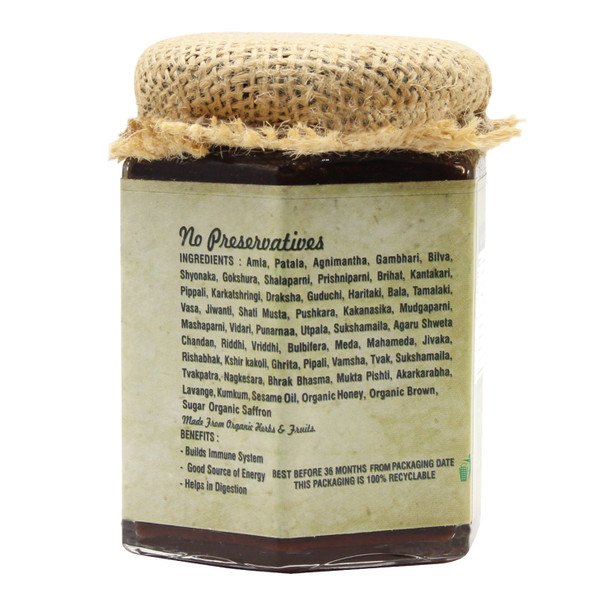 Vedic Chyawanprash | By Nutriorg | 8.82 Oz | 0.55 lbs
