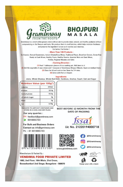 Bhojpuri Masala | by Graminway | 7.05 Oz | 0.44 lbs
