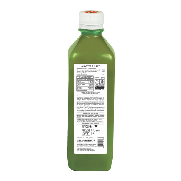 Aloevera Juice 1000ml (Pack of 2) | By Axiom | 67.63 fl oz | 0.53 gallon