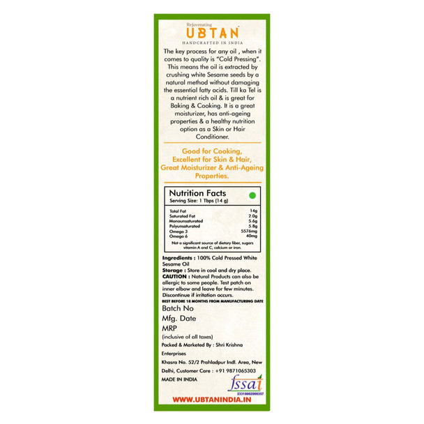 Cold Pressed White Sesame Oil |By Rejuvenating Ubtan | 7.05 Oz | 0.44 lbs | SU-TQ-MAY20