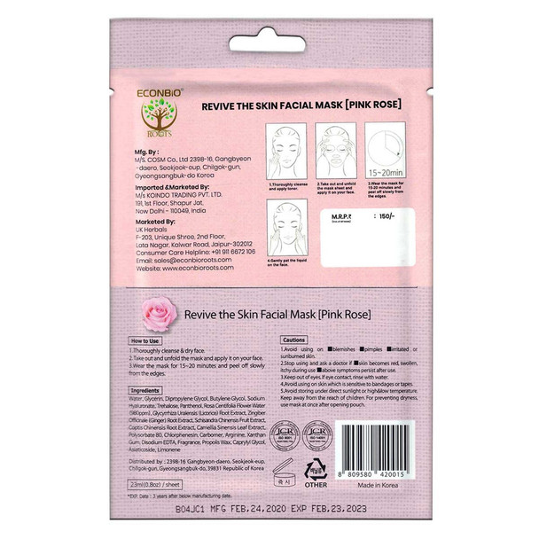 Pink Rose Facial Mask (Pack of 5) |By Econbio Roots | 4.06 Oz | 0.25 lbs | SU-TQ-MAY20