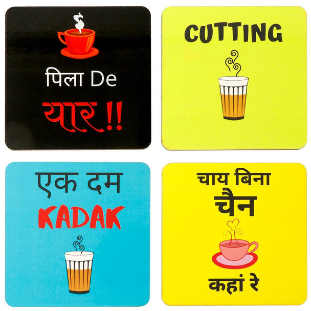 Chai Printed MDF Coasters (Set of 4 ) |By Meher Collection | 2.4 Oz | 0.15 lbs | SU-TQ-MAY20 Chai Printed MDF Coasters (Set of 4 ) |By Meher Collection | 2.4 Oz | 0.15 lbs | SU-TQ-MAY20