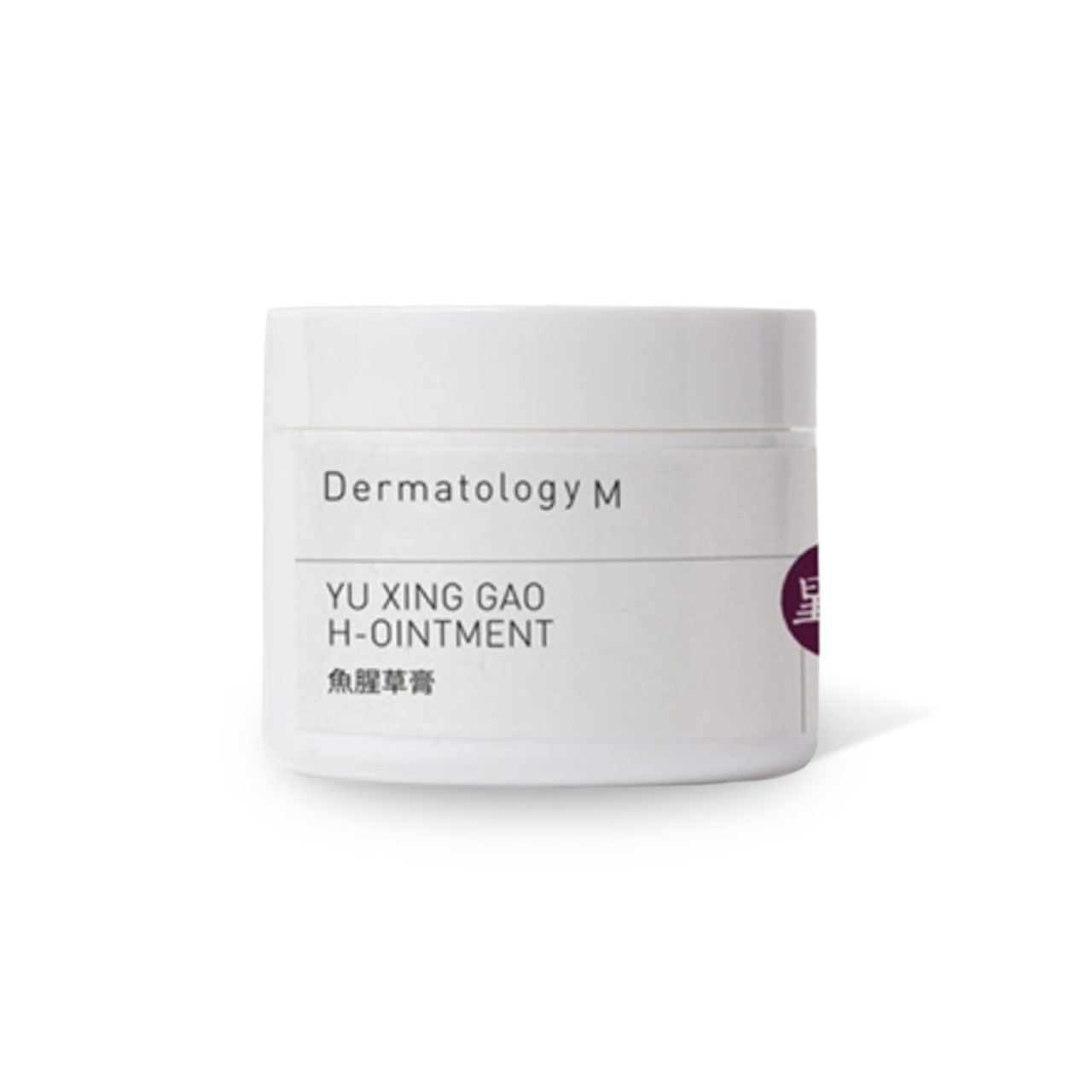 Yu Xing Gao H-Ointment - Dermatology M