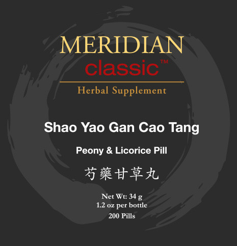 Shao Yao Gan Cao Wan (Teapills) MERIDIAN CLASSIC TEAPILLS Kamwo