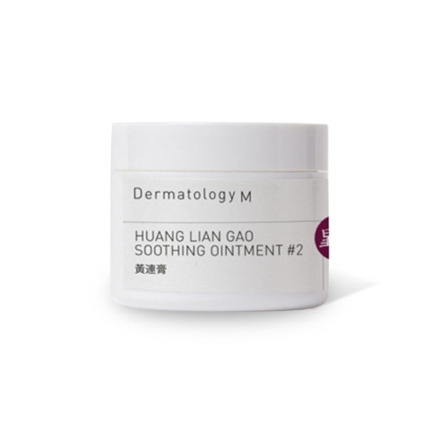 Huang Lian Gao Soothing Ointment #2- Dermatology M Huang Lian Gao Soothing Ointment #2- Dermatology M
