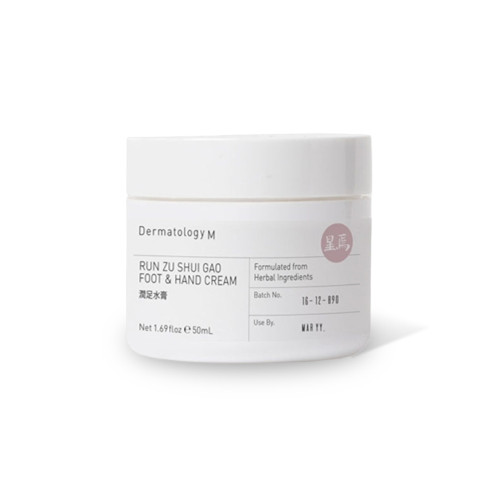 Run Zu Shui Gao Foot & Hand Cream - Dermatology M