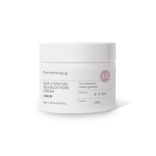 Sha Ji Shui Gao Sea Buckthorn Cream - Dermatology M