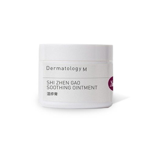 Shi Zhen Gao Soothing Ointment- Dermatology M