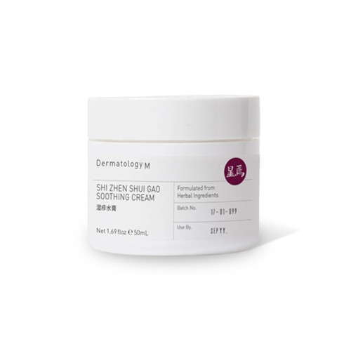 Shi Zhen Shui Gao Soothing Cream - Dermatology M