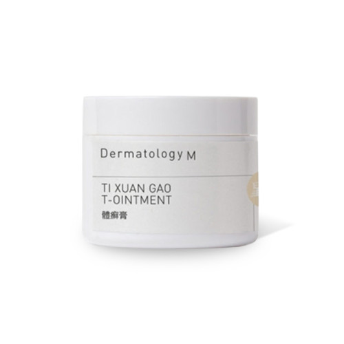 Yu Xing Gao H-Ointment - Dermatology M