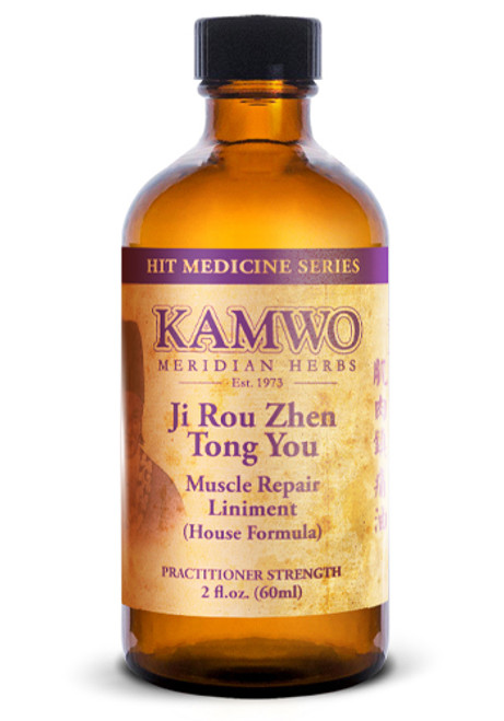 Kamwo Hit Liniment Ji Rou Zhen Tong You (Muscle Repair Liniment) (2.0 fl oz)