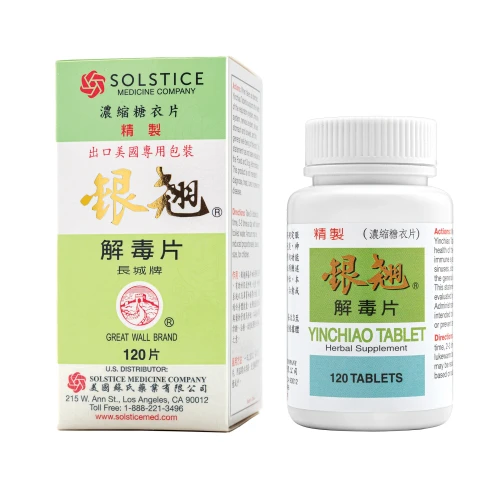 Yin Chiao Tablets (Sugar Coated) (120 tablets)