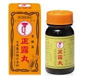 Seirogan | Seirogan Herbal Dietary Supplement - Kamwo Meridian