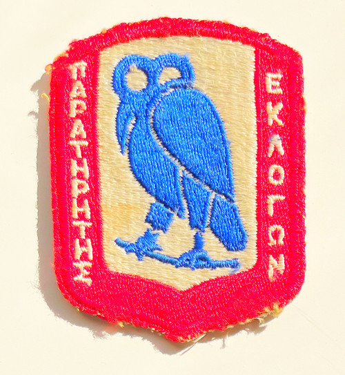 Ww2 us greek election observers patch Ww2 us greek election observers patch