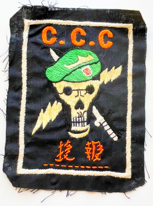 Vietnam us special forces command and control central recon skull patch