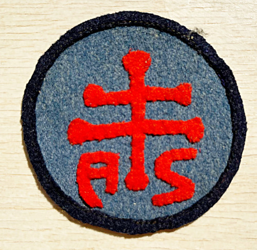 Us ww1 Advanced Sector Service of Supply Patch