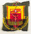 Ww2 us 5FT engineer battalion patch