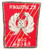 SOLD, Vietnam us recon team intruder patch