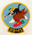 ww2 us 319th fighter squadron patch