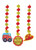 Fire Engine Dangling Cutouts - Discontinued