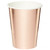 Metallic Rose Gold Cups (250ml)