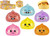 Assorted Glitter Bao Dumpling in Basket (5.5cm)