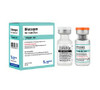 Glucagon Vial plus Sterile Water Vial for Injection