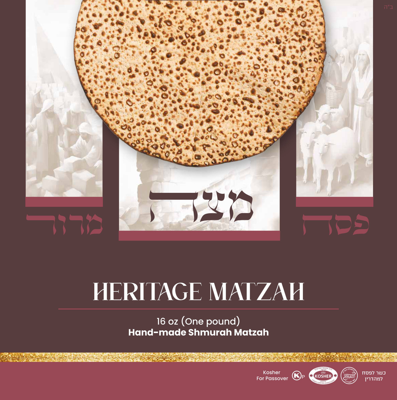 Heritage Matzahs - Regular
