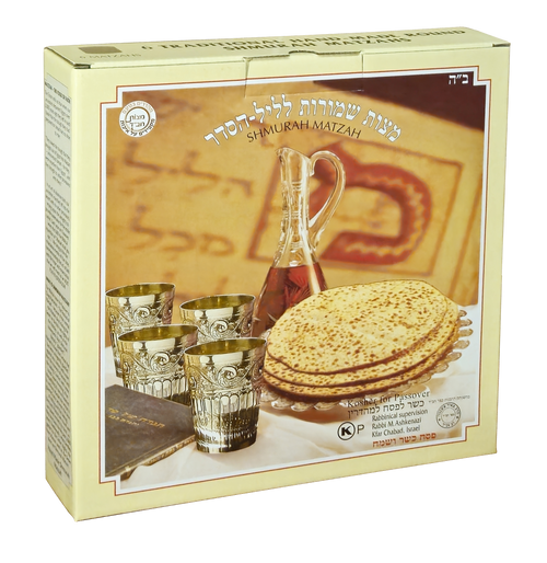 6 Large Matzah Gift Packs - 24 packs