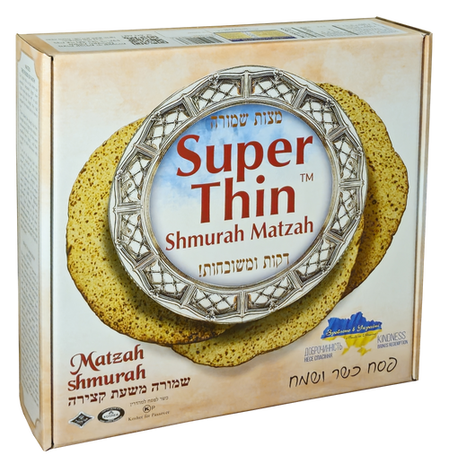 Super Thin™ Matzahs - 20 lbs.