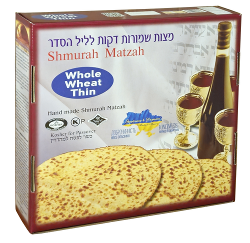 Tiferes Thin Matzahs - Whole Wheat - 20 lbs.