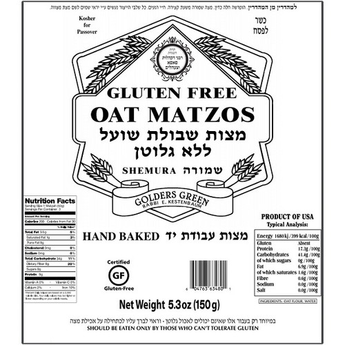 3 Matzahs - Hand Made Oat - Gluten Free - Kestenbaum - 1 pack