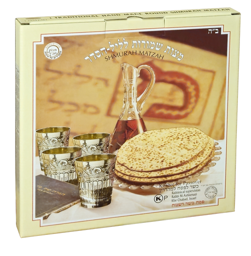 1 Large Matzah Gift Packs - 25 packs