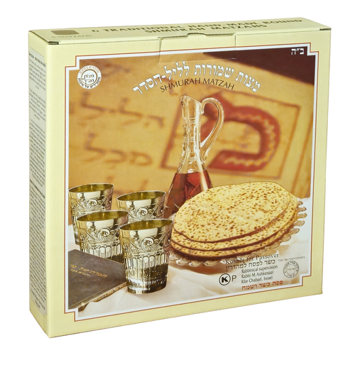 Ukrainian Thin 6 Large Matzah Packs - 12 packs