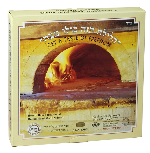 3 Kizayis Matzah Gift Packs - 40 packs