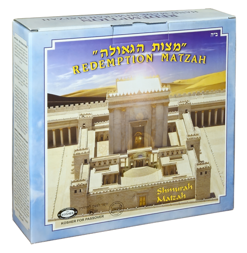 Redemption Matzahs - Regular - 10 lbs.