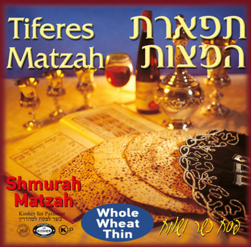 Tiferes Thin Matzahs - Whole Wheat - 10 lbs.