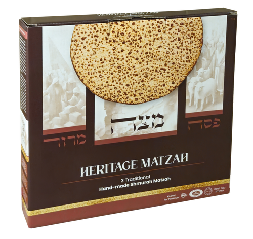 3 Large Heritage Matzah Gift Packs - 17 packs