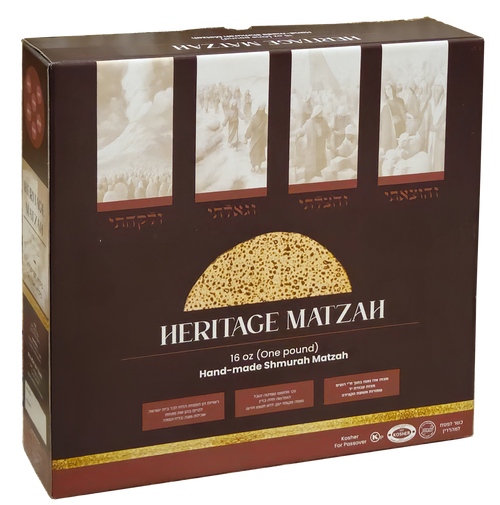 Heritage Matzahs - Regular - 20 lbs.