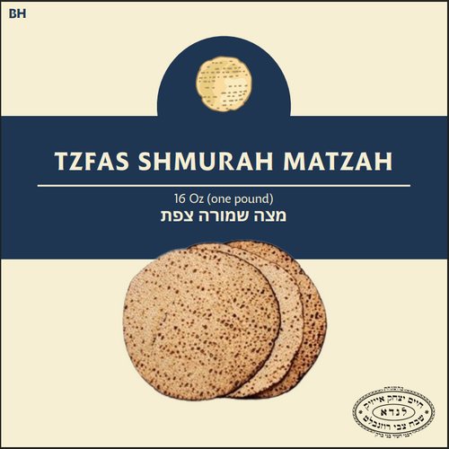 R' Landau Tzfas Shmurah Matzahs - Regular - 10 lbs.