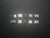 One Set Of Steel Silver Roman numeral Hour Markers Included 12 For Mens DateJust Watch Dial